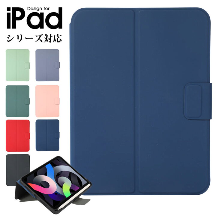 楽天市場 Ipad Mini 第6世代 8 3インチケース 手帳型 Ipad Mini6 21保護カバー おしゃれ Ipad Mini 6 第6世代 21発売 スタンド機能 Ipad Mini6カバー ペンホルダー付 アイパッドミニ第6世代8 3インチ保護ケース Puレザー Funclover