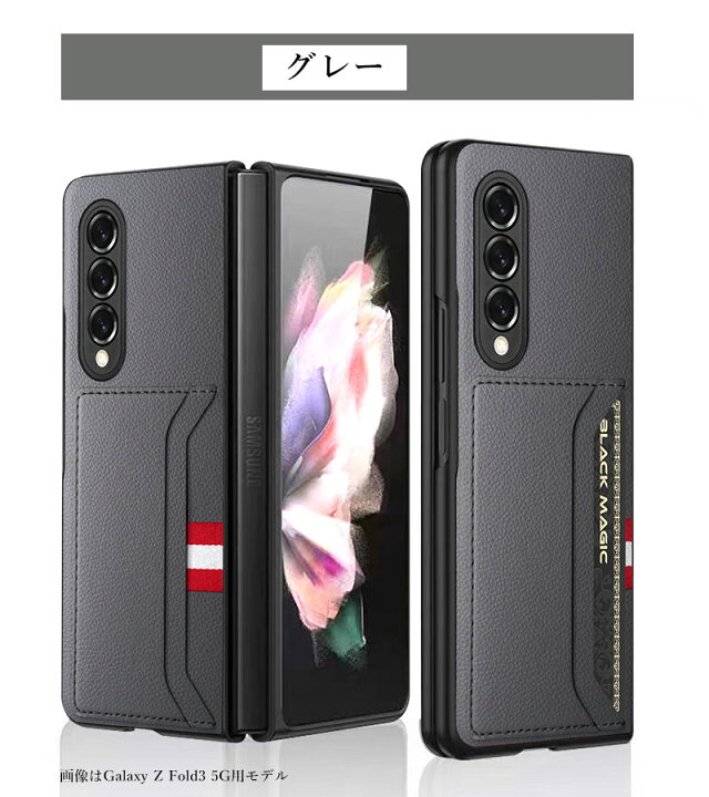 楽天市場】スマホケース Galaxy Z Flip3 5G SCG12 SC-54Bケース Galaxy  