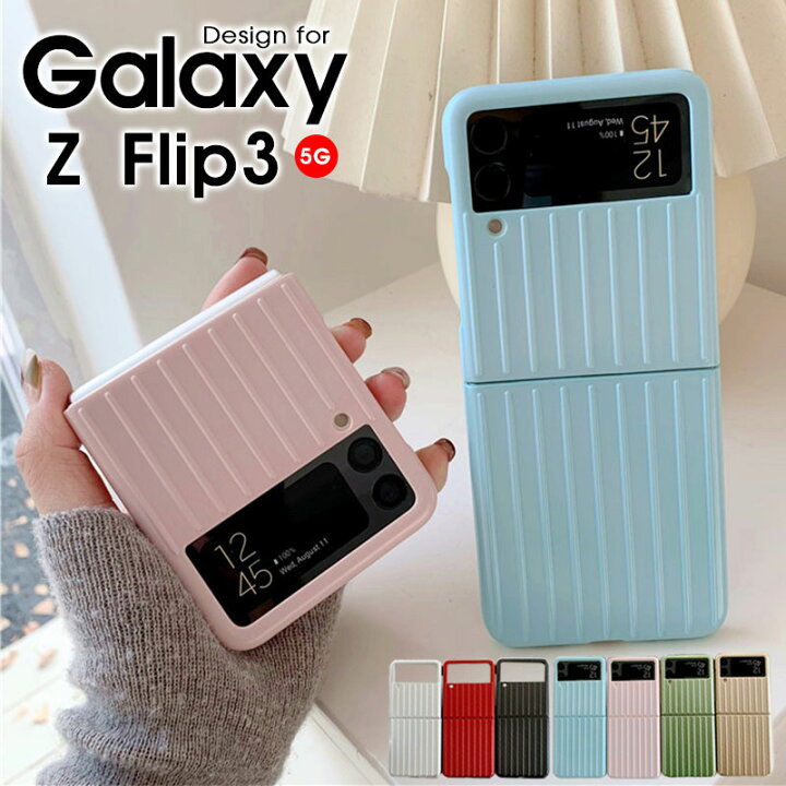 楽天市場】スマホケース Galaxy Z Flip3 5G SCG12 SC-54Bケース 携帯 