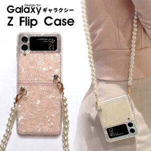 �X�}�z�P�[�X Galaxy Z Flip6 5G Z Flip 5 5G Z Flip4 5G galaxy Z Flip3 5G �P�[�X �l�b�N�X�g���b�v�t �M�����N�V�[ Z�t���b�v5 5G�J�o�[ ���킢�� ���� �M�����N�V�[ z flip6 5G �J�o�[ �L�k�͗l ������� ��