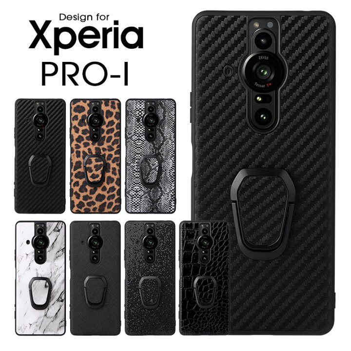 楽天市場】スマホケース Xperia PRO-I XQ-BE42ケース 背面保護 軽量  