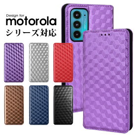 【 クーポンあり 】 スマホケース motorola edge 20 edge 20 fusion g52j 5g G50 5G G100 G10 G30 moto g31ケース 手帳型 レザーケース Motorola Edge 20 Fusionカバー カード収納 MOTO g50 カバー おしゃれ moto G100カバー 財布型