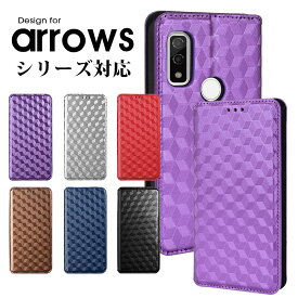 スマホケース arrows We docomo F-51B au FCG01 arrows N F-51C ケース 手帳型 アローズ ウィー エフゴーイチビーケース レザーケース アローズ ウィーF-51Bカバー 財布型 arrows we f-51b fcg01カバー おしゃれ カバー スタンド機能 F51Bカバー FCG01ケース