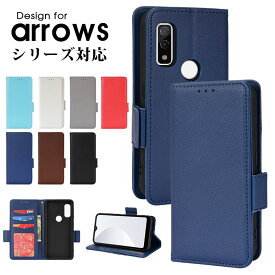 スマホケース arrows We docomo F-51B au FCG01 arrows N F-51C ケース 手帳型 ビジネス風 アローズ ウィーF-51Bカバー 全面保護 arrows we f-51b fcg01カバー おしゃれ カード収納 カバー スタンド機能 財布型