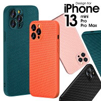 スマホケース iPhone 13 miniケース iPhone 13ケース iPhone 13 Pro iPhone 13 Pro Maxケース キズ防止 iPhone 13 Proカバー おしゃれ アイフォン13プロマックスケース 超薄 軽量 アイフォン13カバー 指紋防止 iPhone 13 Pro maxカバー 耐衝撃 iPhone 13 miniカバー