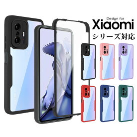 【 クーポンあり 】 スマホケース Xiaomi 11T Xiaomi 11 T Pro Redmi Note 11ケース クリア 透明 シャオミ11 T プロカバー 高透過率 シャオミ11Tカバー おしゃれ Xiaomi 11 t proケース 二段式組み合わせ Xiaomi 11tカバー 耐衝撃 Redmi note 11カバー シンプル