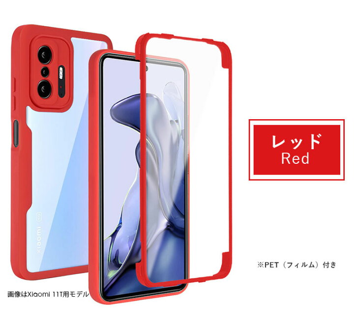 楽天市場】スマホケース Xiaomi 11T Xiaomi 11 T Pro Redmi Note 11 