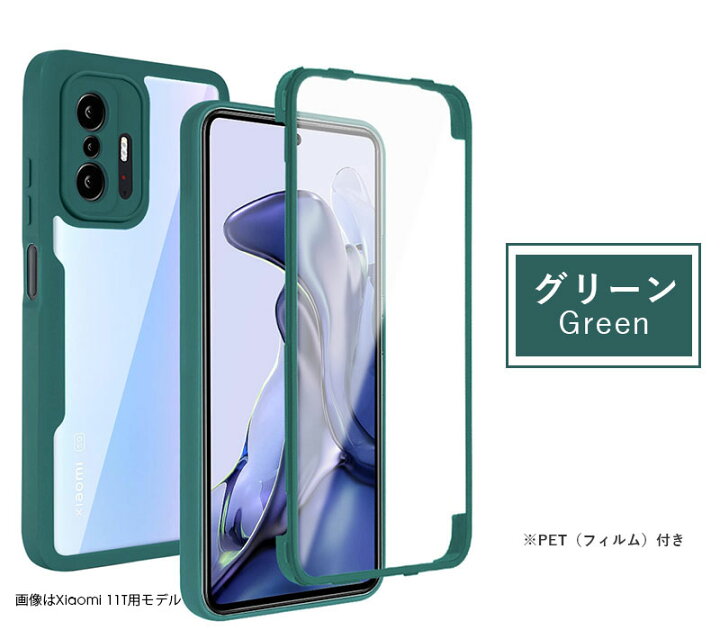 楽天市場】スマホケース Xiaomi 11T Xiaomi 11 T Pro Redmi Note 11 