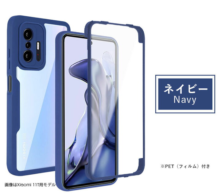 楽天市場】スマホケース Xiaomi 11T Xiaomi 11 T Pro Redmi Note 11 