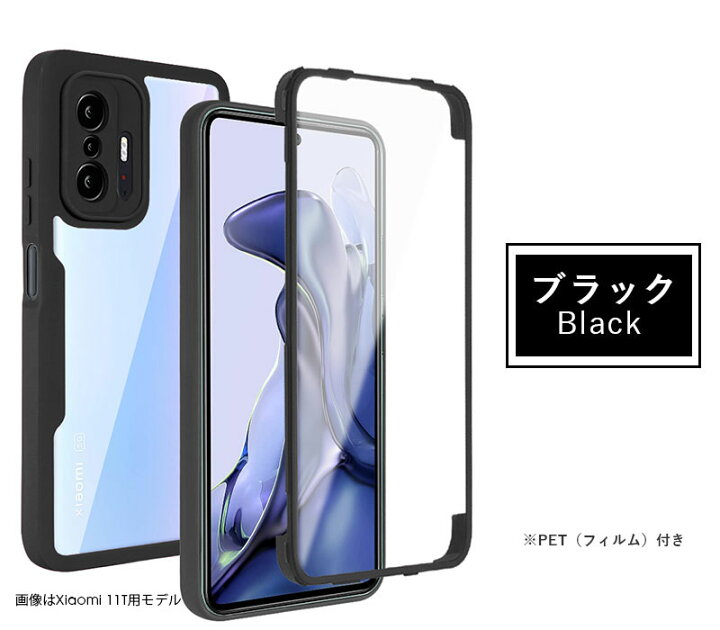 楽天市場】スマホケース Xiaomi 11T Xiaomi 11 T Pro Redmi Note 11 