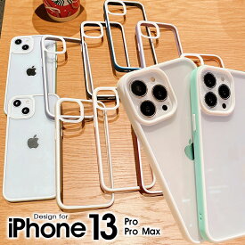 スマホケース iPhone 13ケース iPhone 13 Proケース iPhone 13 Pro Maxケース クリア 透明 iPhone 13 Proカバー おしゃれ 二重構造 アイフォン13カバー iPhone 13 Pro maxカバー 耐衝撃 iPhone 13 Proカバー PC+TPU