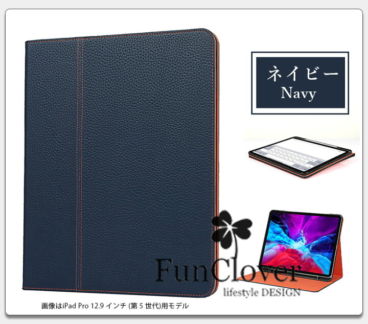 ipad pro 12.9 第5世代 めくるめく 128gb SG Wifi + ケース