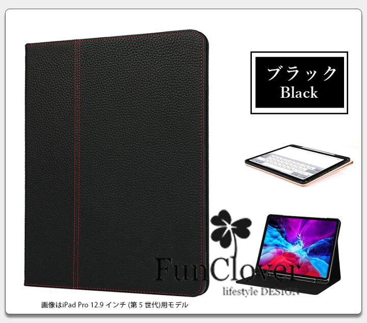 楽天市場】アイパッドケース iPad Pro 12.9 インチ 第 5 世代ケース 