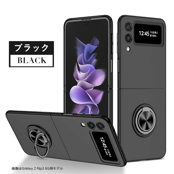楽天市場】スマホケース Galaxy Z Flip3 5G SCG12 SC-54Bケース Galaxy 