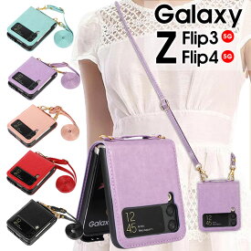 スマホケース Galaxy Z Flip4 5G SCG17 SC-54C Galaxy Z Flip3 5G SCG12 SC-54Bケース ネックストラップ付 カード収納 Galaxy Z flip4 5Gカバー 折りたたみ式 Galaxy Z Flip3ケース おしゃれ 斜め掛け 肩掛け ギャラクシー Z フリップ4 5G