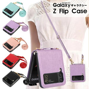 スマホケース Galaxy Z Flip6 5G Z Flip5 5G Z Flip4 5G Galaxy Z Flip3 5G ケース ネックストラップ付 カード収納 Galaxy Z flip4 5Gカバー 折りたたみ式 galaxy Z Flip6 ケース おしゃれ 斜め掛け 肩掛け ギャラクシー