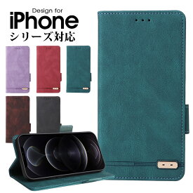 スマホケース iPhone 16eケース iPhone 14 14 Plus 14 Pro 14 Pro Max 13 mini iPhone 13 iPhone 13 Pro iPhone 13 Pro Maxケース 手帳型 iPhone 14 pro カバー アイフォン14 プロマックスケース スタンド機能 アイフォン13カバー カード収納