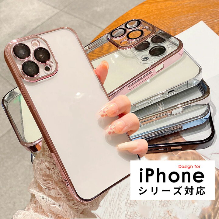 楽天市場】スマホケース iPhone 16eケース iPhone 13 miniケース 