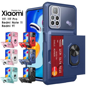 �X�}�z�P�[�X Xiaomi 11T�P�[�X Xiaomi 11T Pro�P�[�X Redmi Note 11�P�[�X Redmi 9T�P�[�X �J�[�h���[ ���h�~�[�m�[�g 11�J�o�[ �X�^���h�@�\ �V���I�~11T �v���P�[�X �����O�t�� ���h�~�[9T�J�o�[ ��d�\