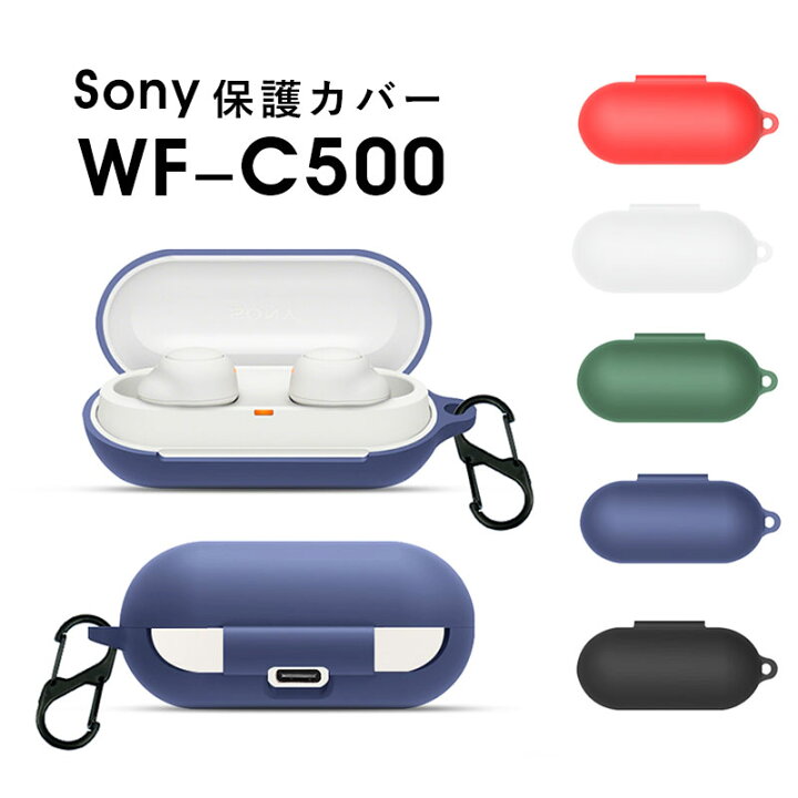 楽天市場】Sony WF-C500 イヤホン収納 TPUケース カラビナ付き Sony wf 