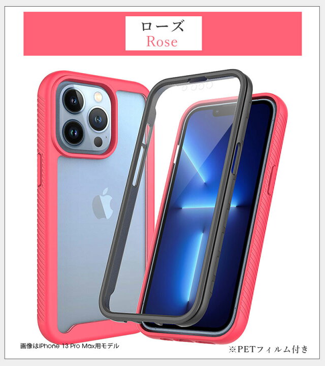 楽天市場】スマホケース iPhone 13 mini 13 13 Pro 13 Pro Max 12 mini 