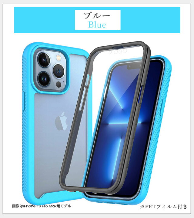 楽天市場】スマホケース iPhone 13 mini 13 13 Pro 13 Pro Max 12 mini 
