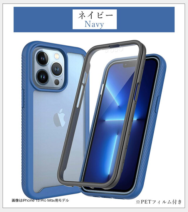 楽天市場】スマホケース iPhone 13 mini 13 13 Pro 13 Pro Max 12 mini 