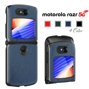 X}zP[X motorola razr 5GP[X y ^ g[ [U[t@CuW[Jo[ PUU[ Motorola razr 5GJo[ ܂肽ݎ g[razr 5gP[X wF؉\ motorola RAZR 5GP[X 