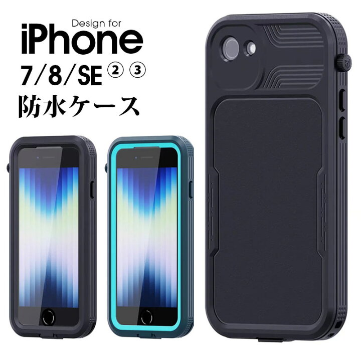 楽天市場】スマホケース iPhone SE 第三世代ケース iPhone SE 第二世代 