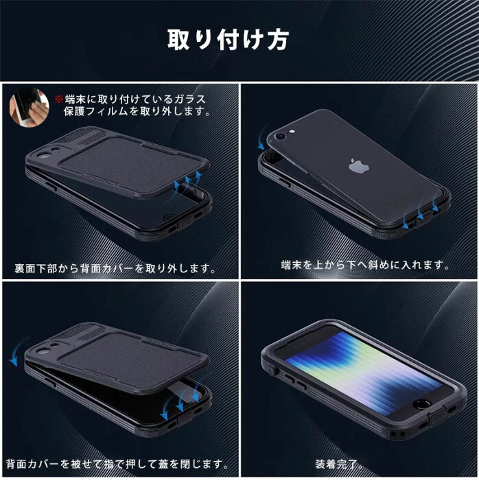 楽天市場】スマホケース iPhone SE 第三世代ケース iPhone SE 第二世代 