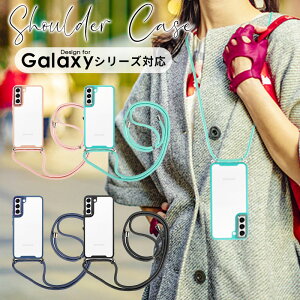 �X�}�z�P�[�X �X�}�z�V�����_�[ Galaxy S24 Ultra S23 S23 FE S24 S22 S22 Ultra A54 5G A53 A52 A32 5G �P�[�X �X�g���b�v �N���A ���� �V�����_�[�^�C�v �M�����N�V�[ ������� galaxy S23 Ultra�P�[�X �΂ߊ|�� ��