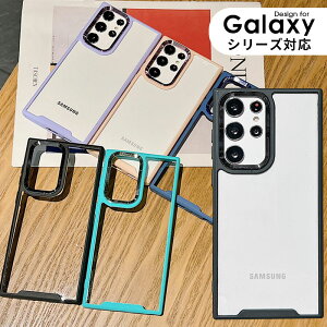 スマホケース Galaxy S24 Ultraケース galaxy S23 Ultra S23 FE S22 S22 Ultra ケース ハードケース クリア 透明 Galaxy S24+カバー 軽量 薄型 ギャラクシー S23 ケース TPU+PC galaxy S24ケース スリム 軽量 ギャラクシ
