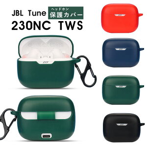 �y1000�~�|�b�L���z��C���z���P�[�X ��JBL Tune 230NC TWS �C���z�����[ TPU�P�[�X �J�o�[ �J���r�i�t�� �L�Y�h�~ �ی�P�[�X �ϏՌ� �l�C ��̎� �A���� �w�b�h�z���P�[�X �R���p�N�g �[�d�^�C�v