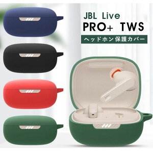 y1000~|bLzJBL Live PRO+ TWS Cz[ TPUP[X Jrit Jo[ CzJo[ CzP[X LYh~ یP[X ϏՌ ̎ A wbhzP[X RpNg [d