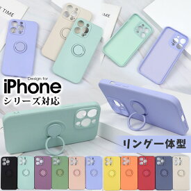 スマホケース iPhone 16 16 Plus 16 Pro 16 Pro Max 15 15plus 15pro max 14 13 12 11 mini Pro Pro Max X Xs XR Xs Max 7 8 7 Plus 8 Plus SE 第二世代 第三世代ケース リング付き iPhone カバー 背面保護 リングスタンド 360°回転可能 iPhone 14 Pro iPhone 13 Pro
