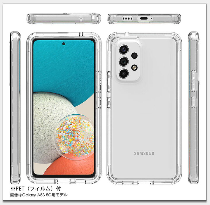 楽天市場】スマホケース Galaxy S22 SC-51C SCG13 Galaxy S22 Ultra SC-52C SCG14 Galaxy A53 5G SC-53Cケース 全面保護 ギャラクシー S22ウルトラカバー PETフィルム付き Galaxy s22 Ultraカバー 携帯ケース ギャラクシーa53ケース おしゃれ グラデーションデザイン ... 楽天市場】スマホケース Galaxy S22 SC-51C SCG13 Galaxy S22 Ultra SC-52C SCG14 Galaxy A53 5G SC-53Cケース 全面保護 ギャラクシー S22ウルトラカバー PETフィルム付き Galaxy s22 Ultraカバー 携帯ケース ギャラクシーa53ケース おしゃれ グラデーションデザイン ...