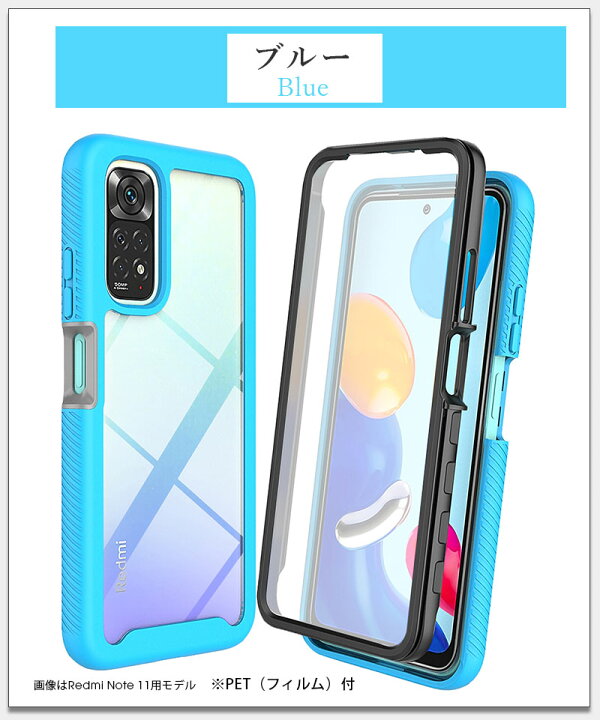 楽天市場】スマホケース Redmi Note 11ケース クリア 透明 