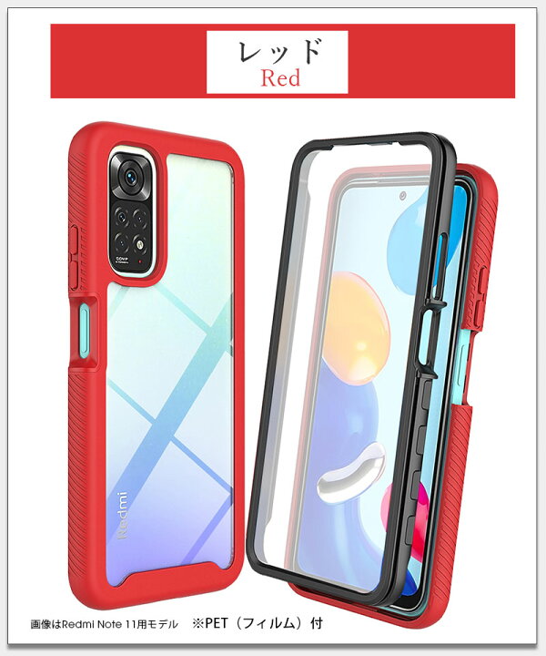 楽天市場】スマホケース Redmi Note 11ケース クリア 透明 