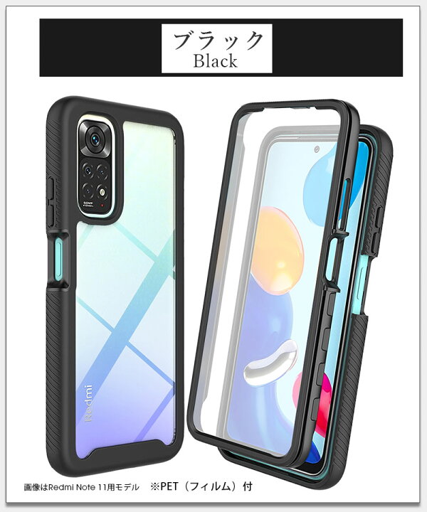 楽天市場】スマホケース Redmi Note 11ケース クリア 透明 