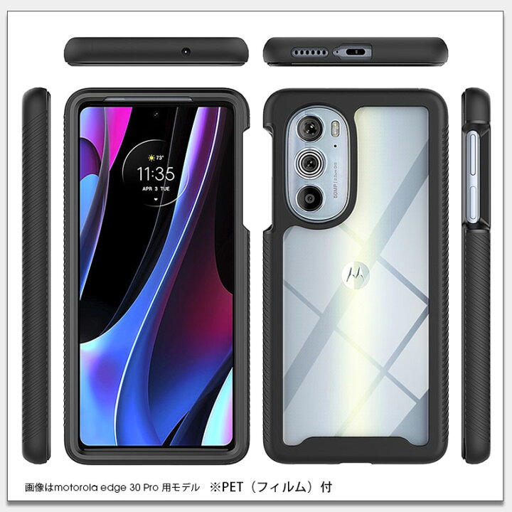 楽天市場】スマホケース motorola edge 30 Proケース クリア 透明  