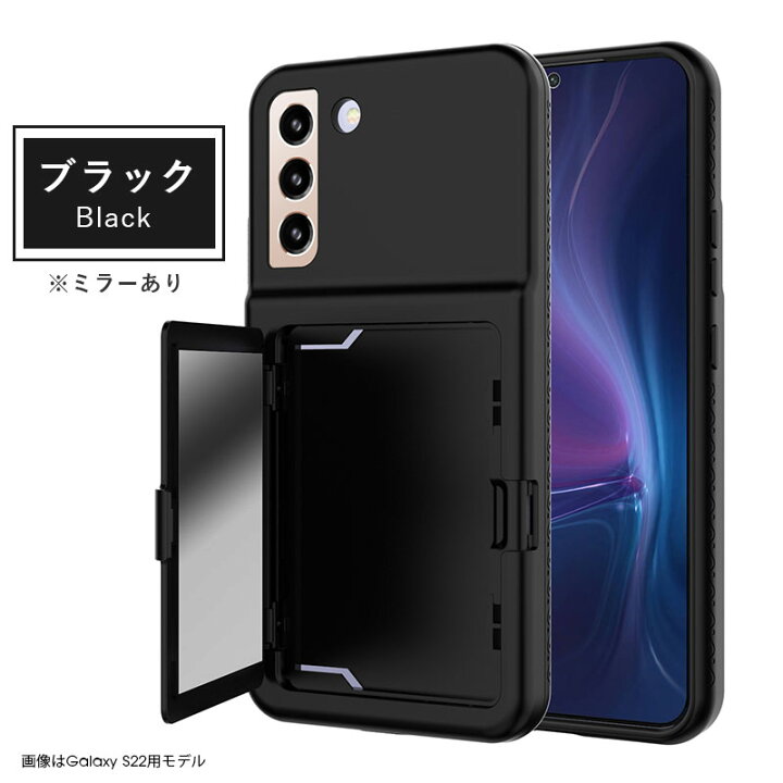 楽天市場】スマホケース Galaxy S22 SC-51C SCG13ケース Galaxy S22  