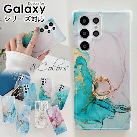 スマホケース Galaxy S22 S22 Ultra S21 S21+ S21 Ultra S20 S20+ S20 Ultra S10 S10+ Note 20 Ultra Note10+ ケース カバー 大理石調 ギャラクシー S22ケース 幾何学模様 Galaxyケース キラキラ 格子縞柄 韓国スタイル 可愛い リングホルダー スタンド ラインストーン