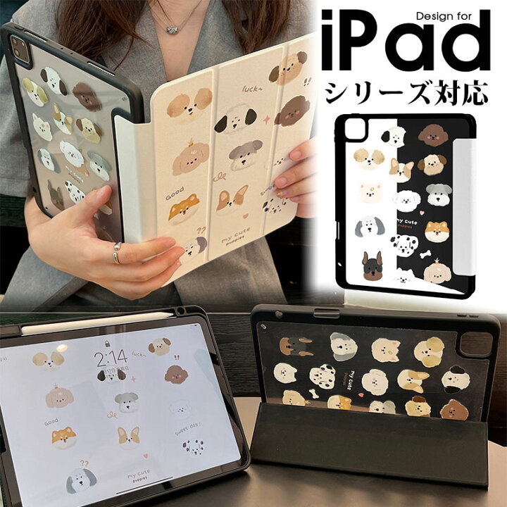 楽天市場】アイパッドケース iPad Pro 12.9 インチ 第3世代 第4世代 第 