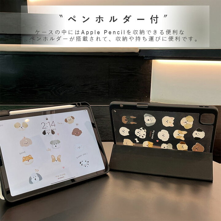 楽天市場】アイパッドケース iPad Pro 12.9 インチ 第3世代 第4世代 第 