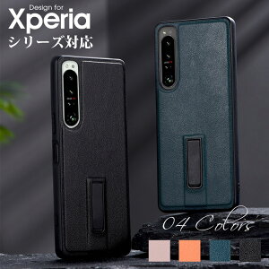 X}zP[X Xperia 1 IV Xperia 10 IV Xperia 1 III 5 III Xperia 10 III Xperia 5 II P[X PUU[ y ^ Xperia 10 ivP[X wh~ Xperia 10 iiiP[X X^h@\ Xperia 1 ivP[X w یP[X Xperia 5 i