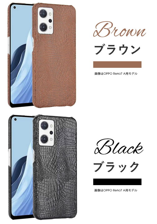 楽天市場】スマホケース OPPO Reno7 Aケース OPPO Reno9 Aケース 