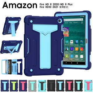 Amazon Fire HD 8 2020 HD 8 PlusP[X Amazon Fire HD10 2021 11P[X wʕی ϏՌ fire HD 10 202111P[X Od\ X^hdl Amazon Fire HD 8 PlusP[X ^ubg HD 8 PlusیJo[ op