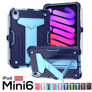 iPadP[X iPad mini 6 8.3C`P[X PC+TPU iPad mini6 2021یJo[  iPad mini 6 Z 2021 یP[X iPad mini6Jo[ cu u ACpbh~j68.3C`یP[