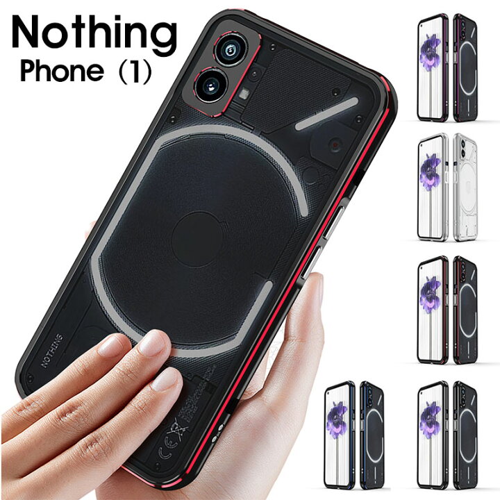 楽天市場】スマホケース Nothing Phone (1)ケース Nothing Phone1 