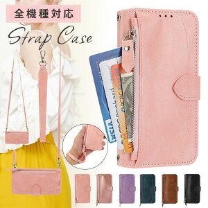 �X�}�z�P�[�X �蒠�^ ���@��Ή� iPhone 15 14 13 12 11 mini pro max Xperia 10 1 iv Galaxy A52 5G S23 ultra Google Pixel 7 Pro Redmi Note 11 Pro 5G AQUOS arrows We �A�C�t�H�� �M�����N�V�[ �G�N�X�y���A ���h�~�[�m�[�g �V
